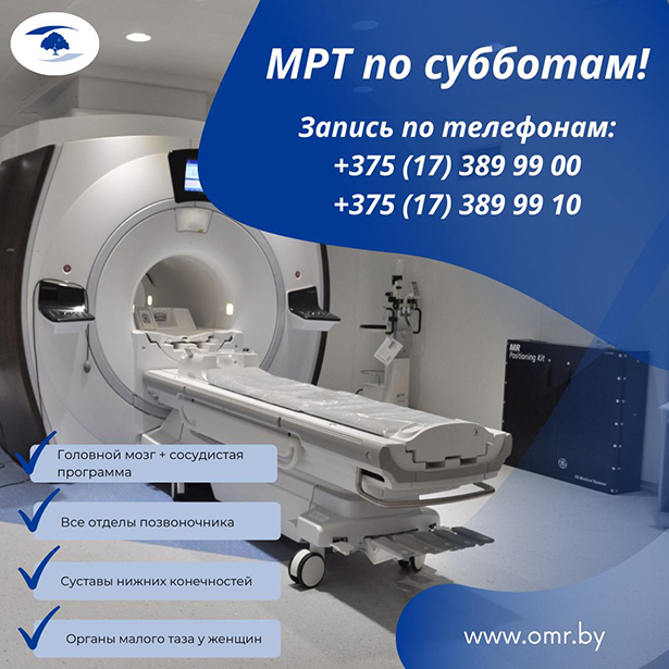 mrt v rnpts omr im n n aleksandrova po subbotam 6 01