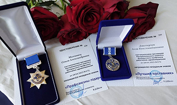V Rnpts Omr Im N N Aleksandrova Vybrali Pobeditelej Konkursa Professionalnogo Masterstva Luchshij V Professii 2023 Po Spetsialnosti Meditsinskaya Sestra 00