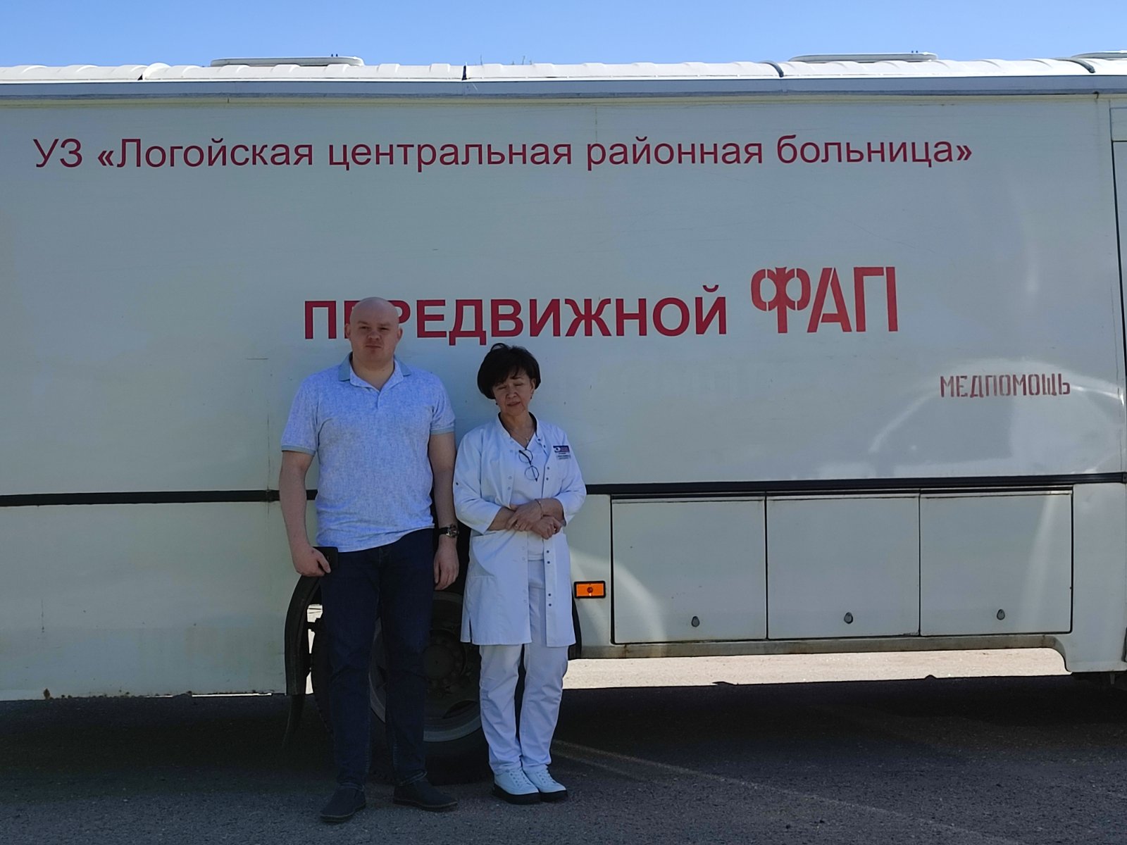 vyezdnaya konsultativno metodicheskaya rabota v logojskom rajone minskoj oblasti 5