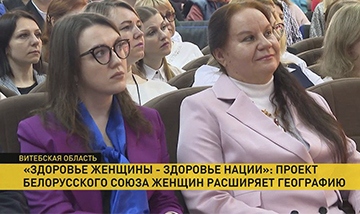 Zdorove Zhenshchiny Zdorove Natsii 0
