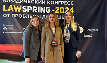 Yuridicheskij Kongress Lawspring 2024 Ot Problemy Do Resheniya 0