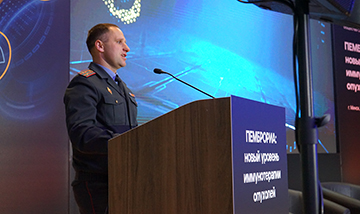 Vstrecha S Trudovym Kollektivom Rnpts Omr Im N N Aleksandrova 00
