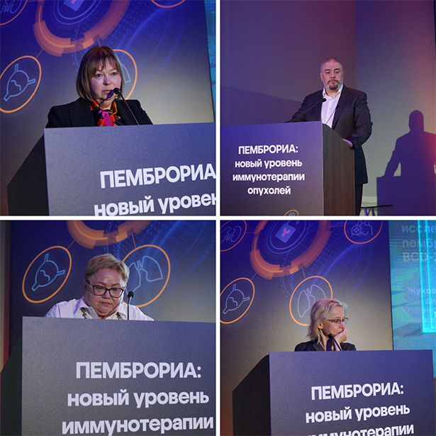 zasedanie obshchestvennogo ob edineniya belorusskoe obshchestvo onkologov na temu pembroria novyj uroven immunoterapii opukholej 03