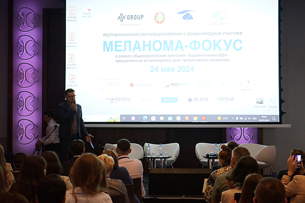 melanoma fokus 01