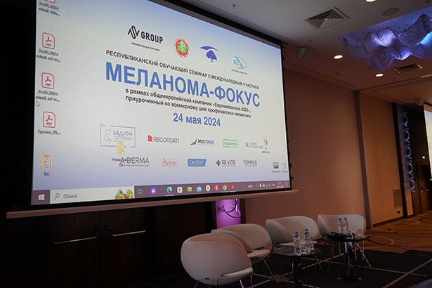 melanoma fokus 03