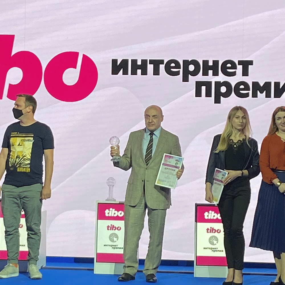 tibo 2021 2