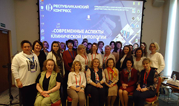 Ix Respublikanskij Kongress Spetsialistov Klinicheskoj Laboratornoj Diagnostiki Respubliki Belarus 00