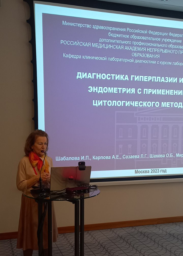 ix respublikanskij kongress spetsialistov klinicheskoj laboratornoj diagnostiki respubliki belarus 07