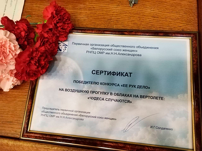16.06.023 03