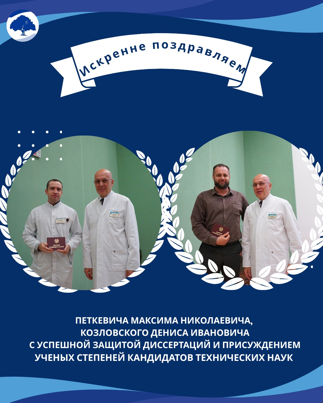 защита 2