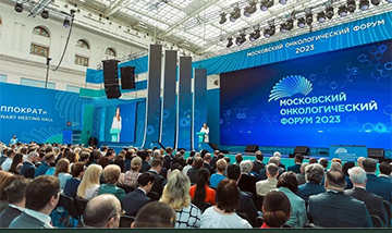 Ii Moskovskij Onkologicheskij Forum 00