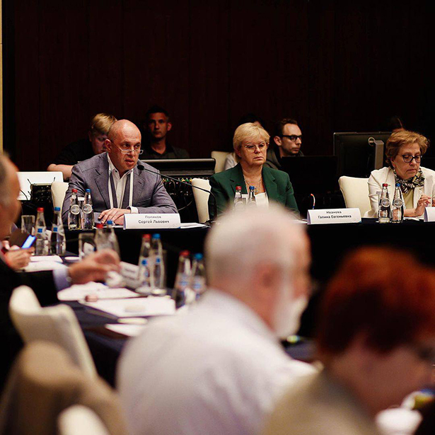 pervaya mezhdunarodnaya konferentsiya v formate publichnoj ekspertnoj sessii 02