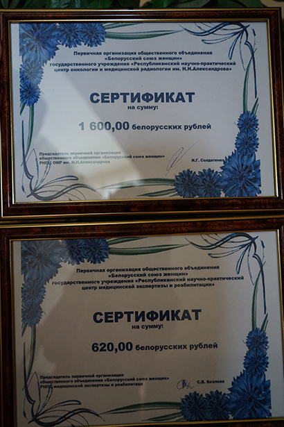 obshcherespublikanskaya aktsiya soberem portfel vmeste 08