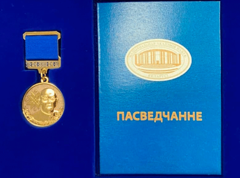 vruchen nagrudnyj znak 4
