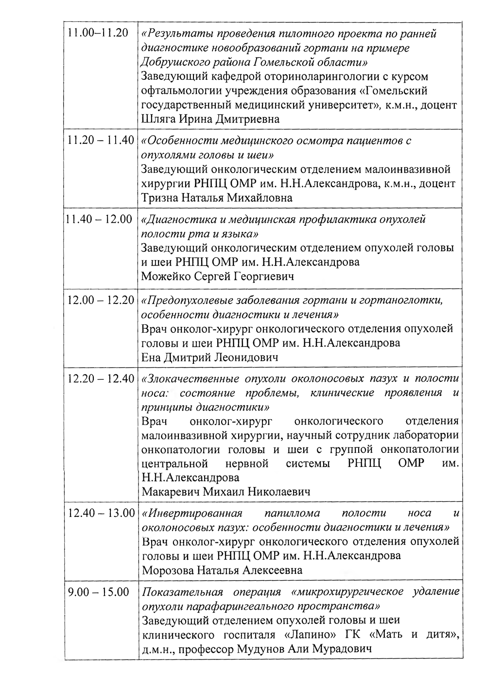 program 1 1