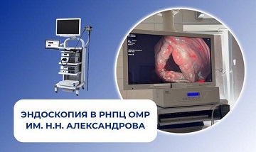 🏥 Эндоскопическое отделение: технологии, которые видят больше🔍🔍