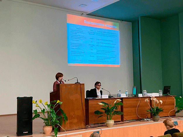 respublikanskaya konferentsiya opukholi kozhi voprosy mezhdistsiplinarnogo 8