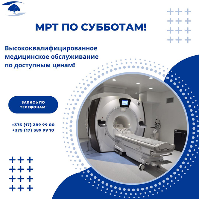 mrt v rnpts omr im n n aleksandrova po subbotam 1