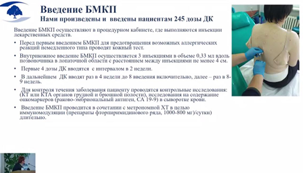 mezhdunarodnaya nauchnaya konferentsiya sovremennye problemy kletochnoj inzhenerii immunologii i allergologii 2