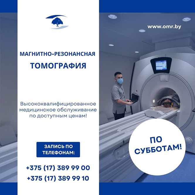 mrt v rnpts omr im n n aleksandrova 1
