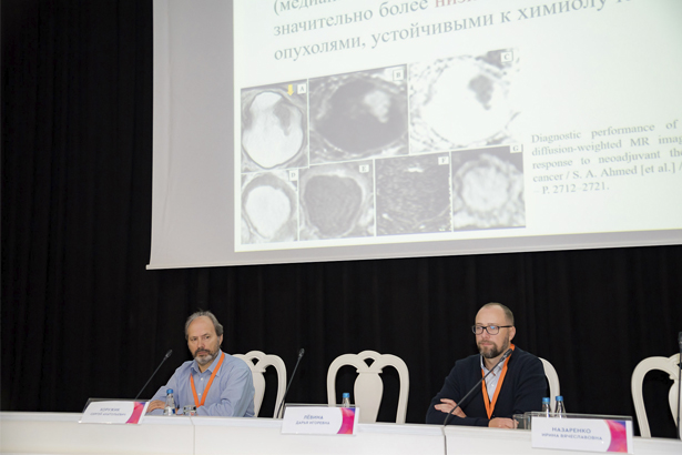 3 j kongress belorusskogo obshchestva radiologov bor 10