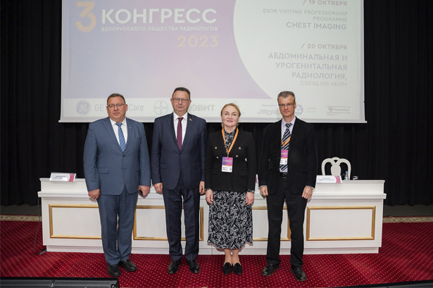 3 j kongress belorusskogo obshchestva radiologov bor 14