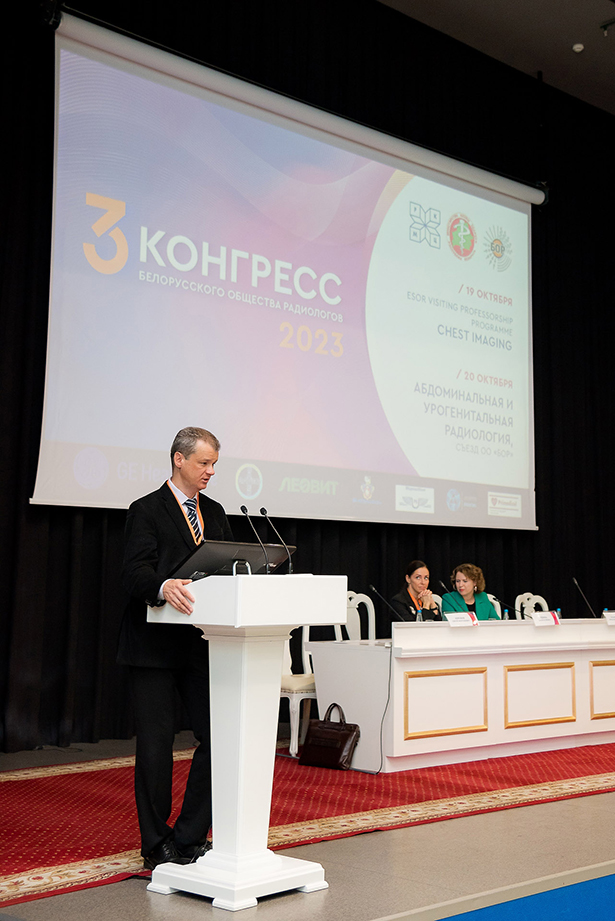3 j kongress belorusskogo obshchestva radiologov bor 4