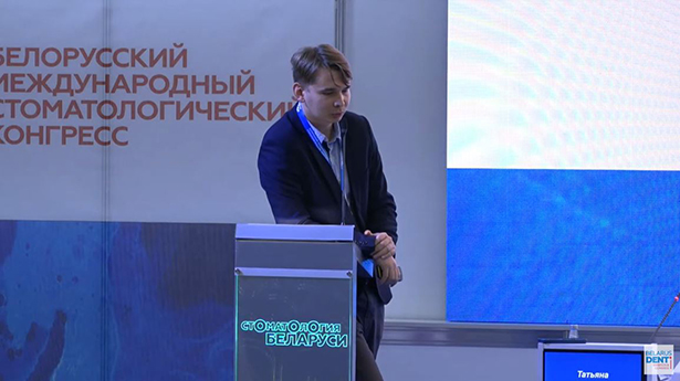 viii belorusskij mezhdunarodnyj stomatologicheskij kongress 4