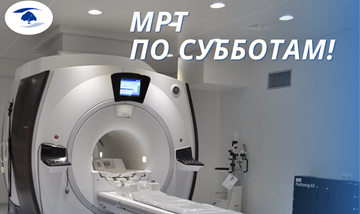 Mrt V Rnpts Omr Im N N Aleksandrova Po Subbotam 1 0