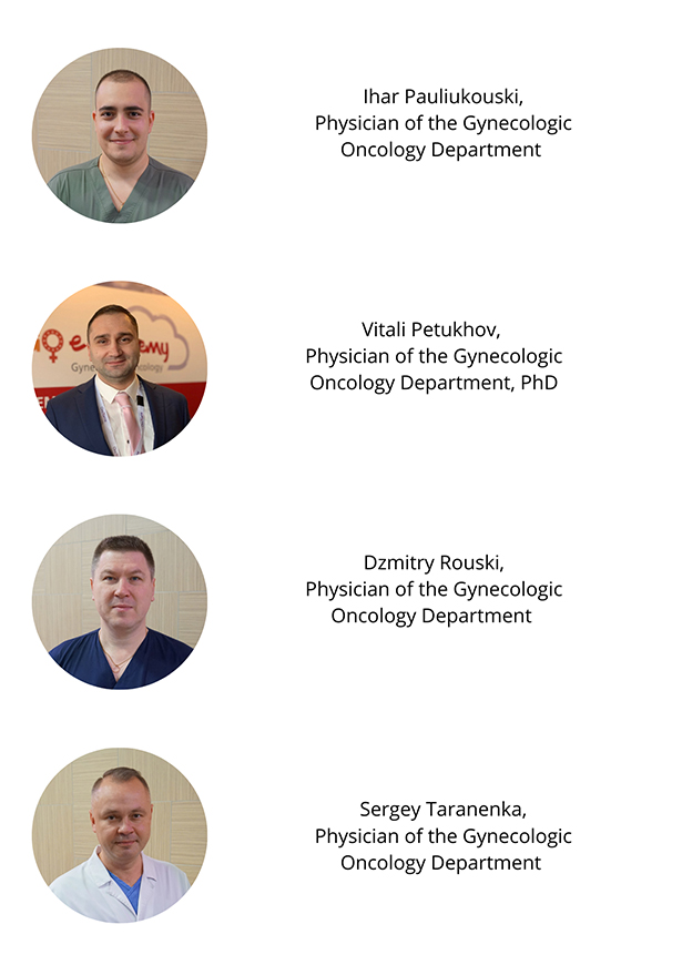ginekologiya v rnpts omr im n n aleksandrova 17