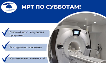 Mrt V Rnpts Omr Im N N Aleksandrova Po Subbotam 5 0