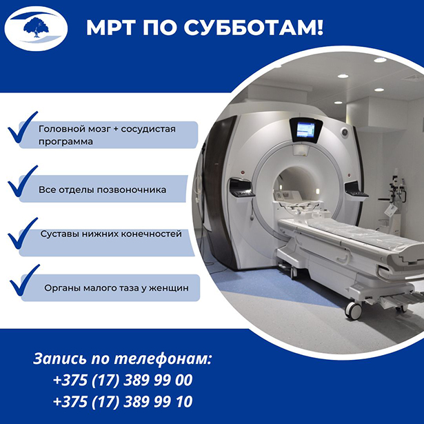 mrt v rnpts omr im n n aleksandrova po subbotam 5 1
