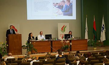 Dialogovaya Ploshchadka S Uchastiem Predsedatelya Belorusskoj Partii Belaya Rus Chlena Soveta Respubliki Natsionalnogo Sobraniya Respubliki Belarus Sedmogo Sozyva Romanova O A 00