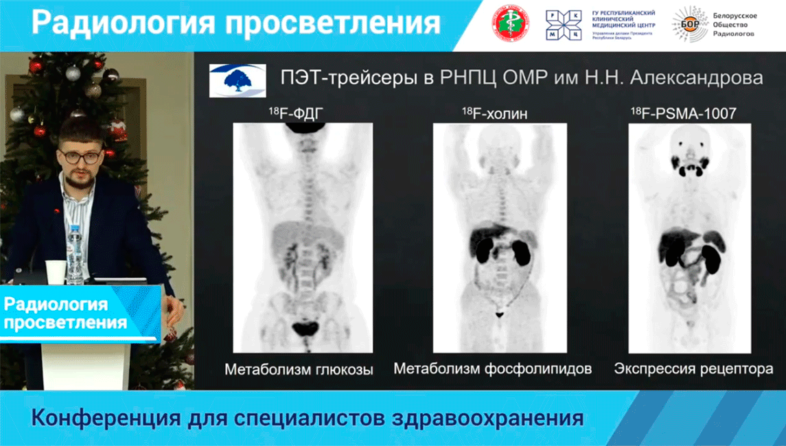 nauchno prakticheskoj 1