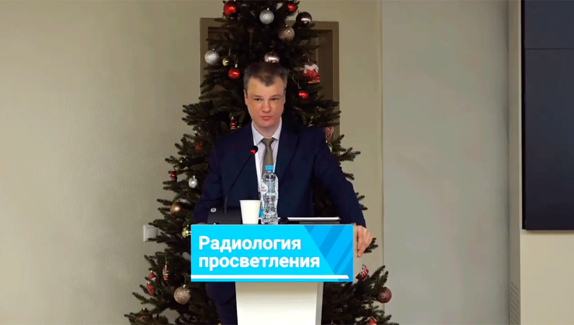 nauchno prakticheskoj 2
