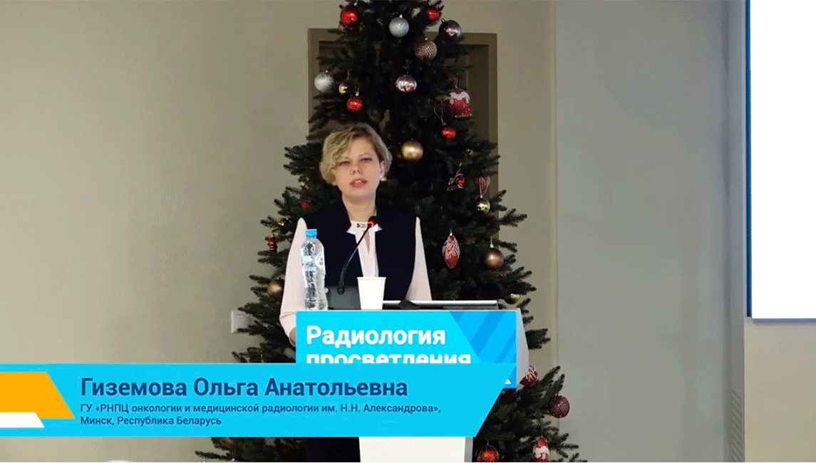 nauchno prakticheskoj 4