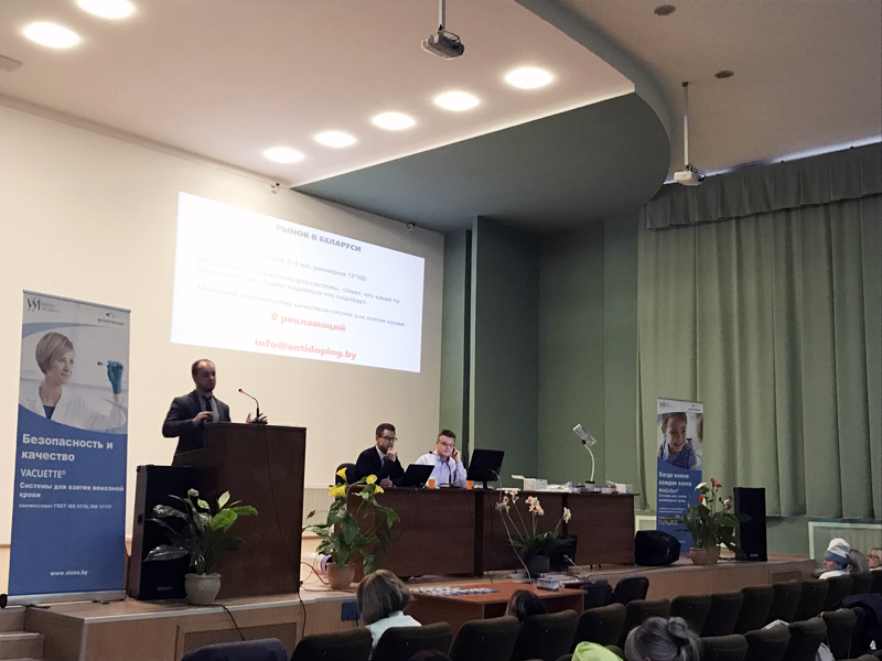 12 12 18 preanaliticheskij etap 3