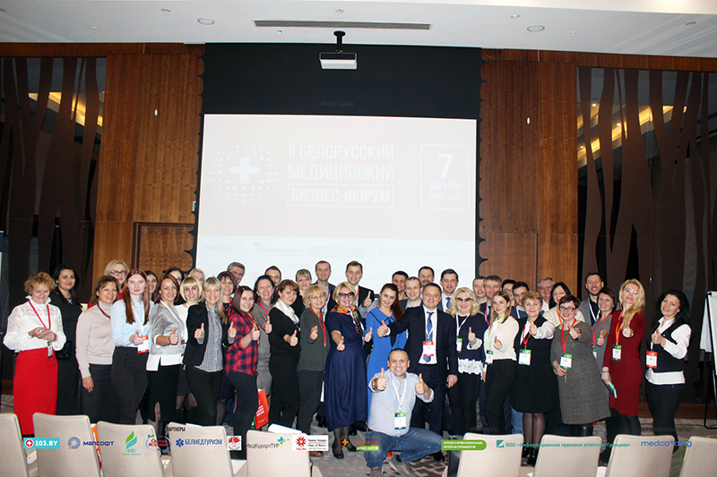 business forum 2