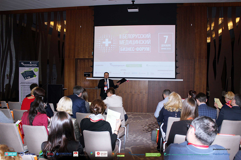 business forum 3