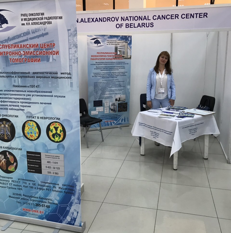 expo russia armenia2018 2